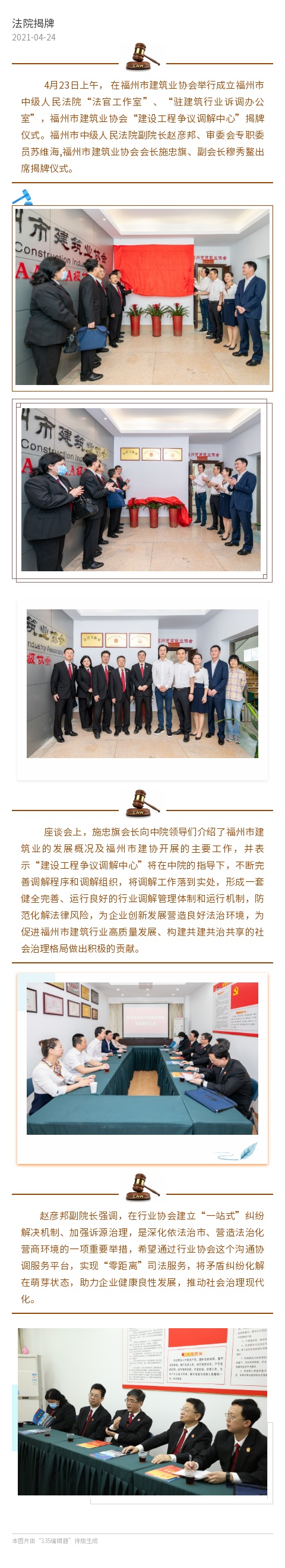 微信图片_20210424150212.jpg
