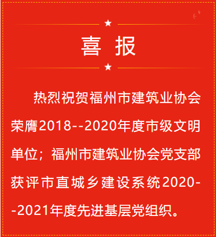 喜报新1.png