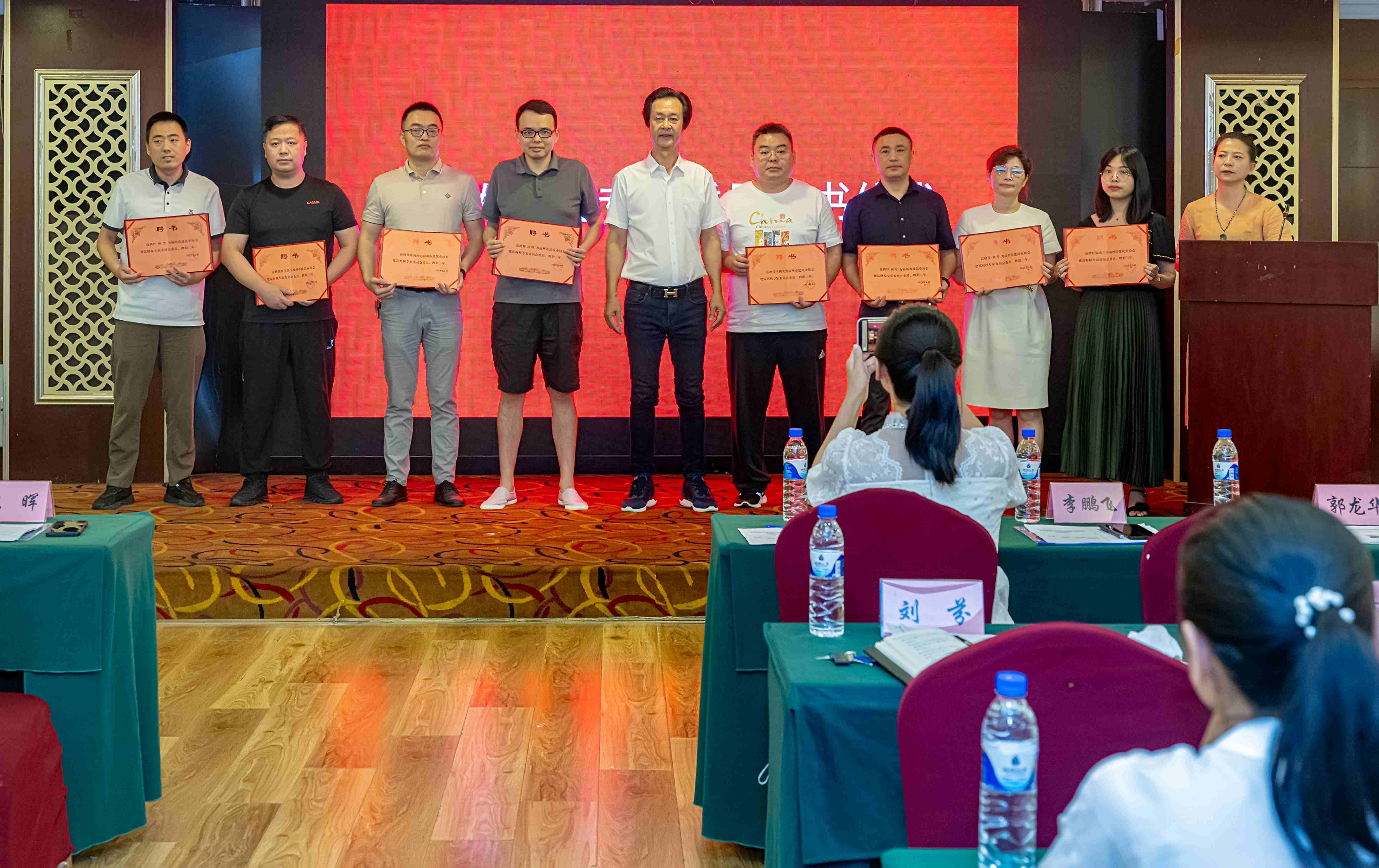 福州市建筑业协会建筑财税委员会成立大会暨培育创建高新技术企业、金税四期下建安企业财税风险防范公益讲座顺利举办 
