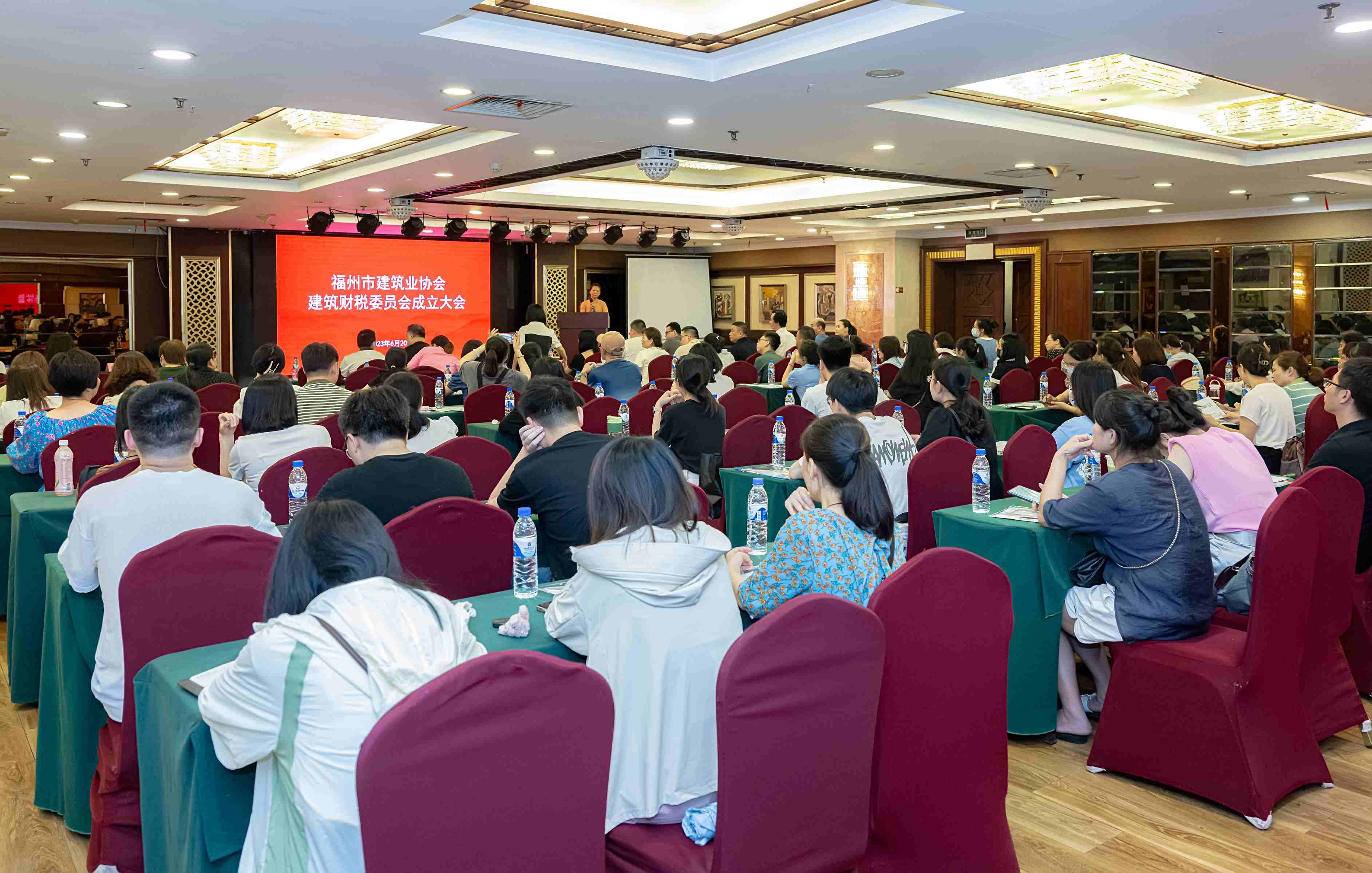 福州市建筑业协会建筑财税委员会成立大会暨培育创建高新技术企业、金税四期下建安企业财税风险防范公益讲座顺利举办 