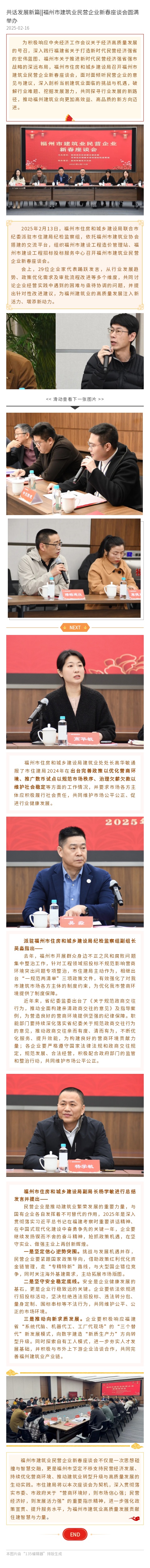 微信图片_20250217141408.jpg