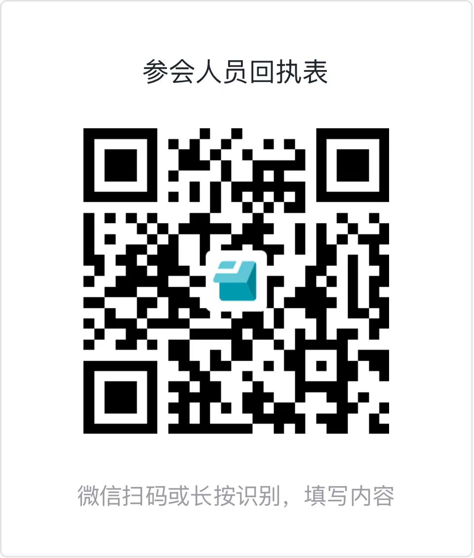 扫码报名图片_2.jpg 扫码报名图片_2.jpg